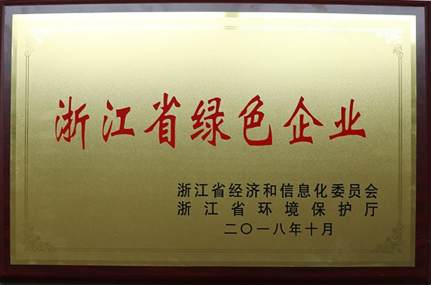 王力门业